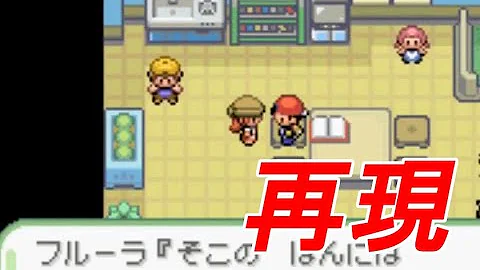 ルギア爆誕 大火力で全ポケモン破壊wwwww Mp3