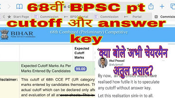 68th bpsc pt cutoff and answer key. Atul Prasad tweets. #bpsc #bssc #upsc #uppsc