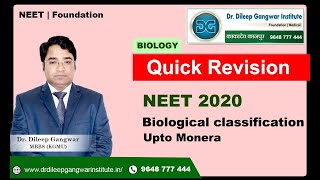 Biological Classification Upto 'MONERA' By Dr Dileep Gangwar screenshot 1