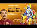 Sree Rama Kavacham | Sankaran Namboothiri | Sacred Chanting