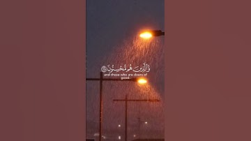 إن الله مع الذين اتقوا | ماتيسر من القران | من القارئ ماهر معيقلي | 🤍🎧 #لايك #اكسبلور