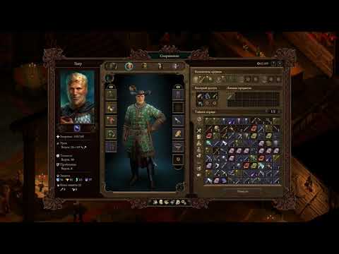 Video: L'espansione Di Big Pillars Of Eternity è Già In Lavorazione