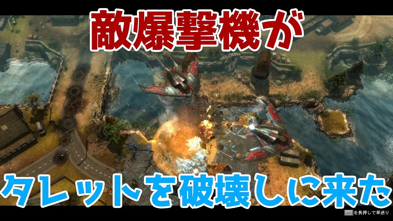 タローとVANNの【X Morph Defense】part②