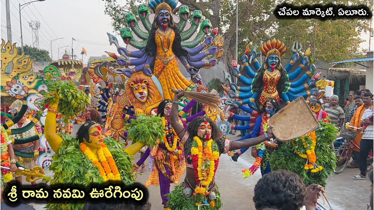 Sri rama navami || uregimpu || Fish market || Eluru || Busy world