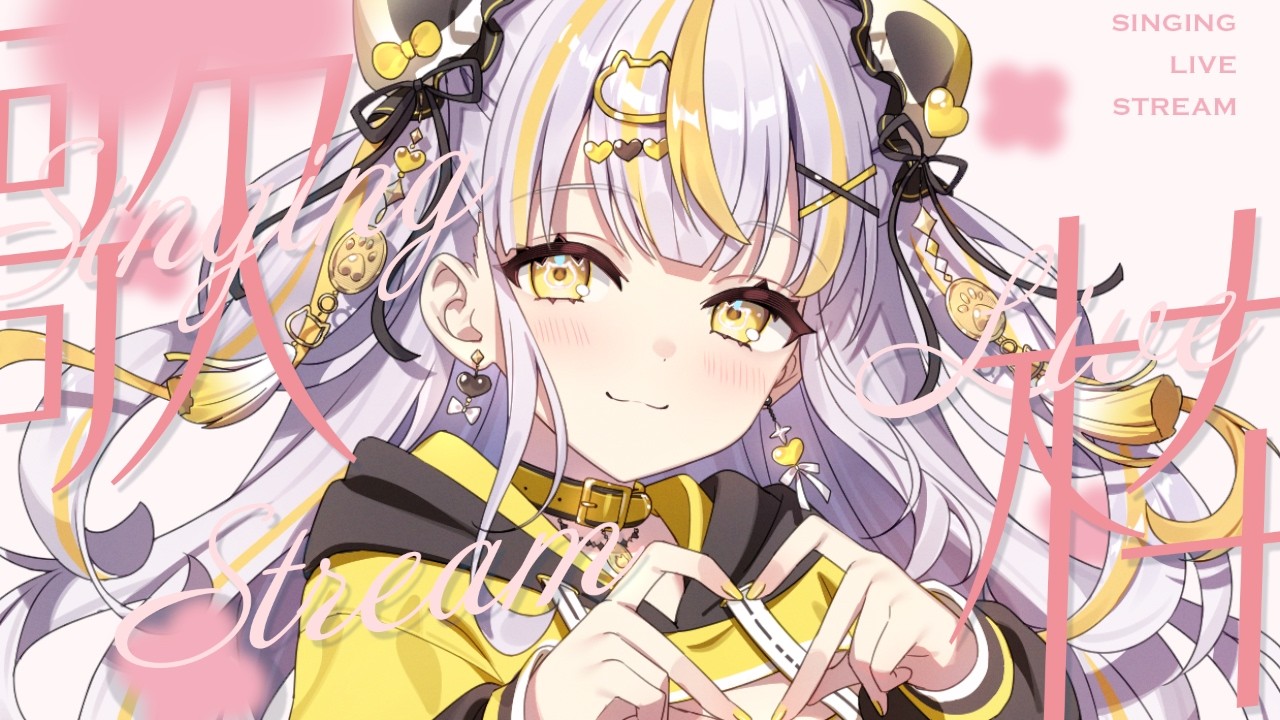 【 #朝活 #歌枠 】初見さん大歓迎 ♡¦金曜日のおはよ~~~う❤【 鈴神うたね/ぱらすと!】#shorts #VTuber #Vsinger