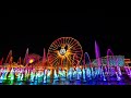 Forever Young - Disneyland World of Color Celebrate Exit Music