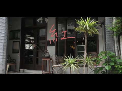 【MV翻拍】紅