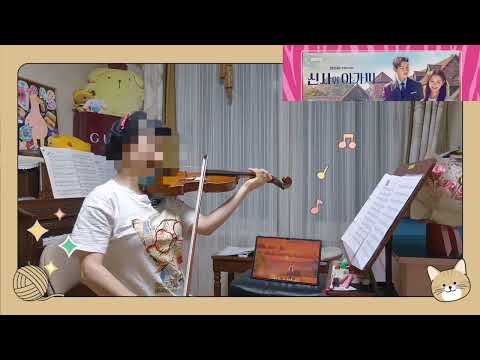 사랑은 늘 도망가 - 임영웅