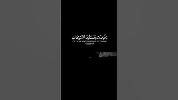 وليست التوبة ❤️‍🩹😴 بصوتي #اسلاميات #آيات #قرآن #لايك #قران_كريم #راحة_نفسية #شورت #موعظة #quran
