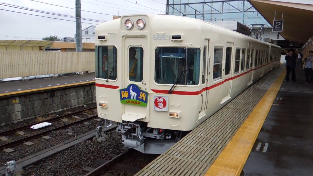 元京王5000系電車 Former Keio 5000 series EMU