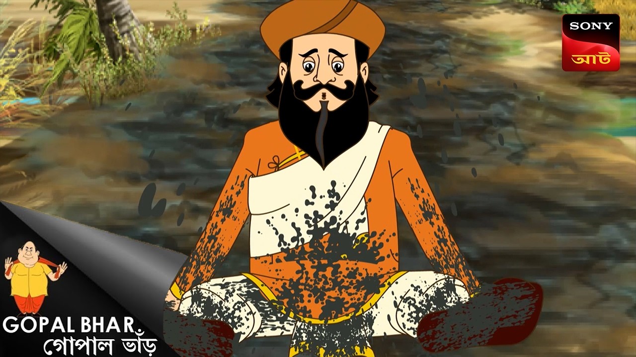 মন বুঝে কাজ | Gopal Bhar Movie | Gopal Bhar