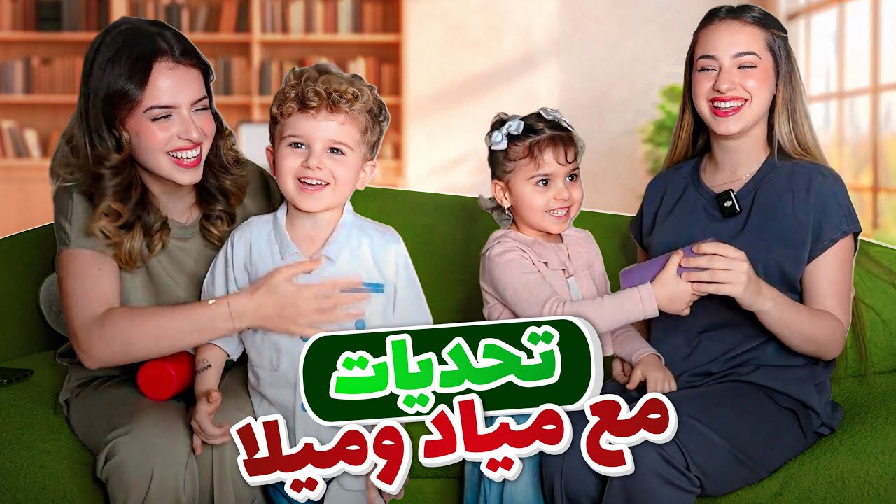 تحدي بين التوأم مع لانا ولين 😱