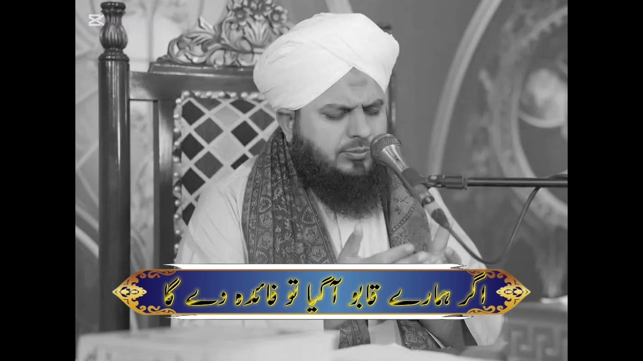 حضرت عبداللہ بن حذیفہ اور عیسائی بادشاہ کی بیٹی کا واقع!