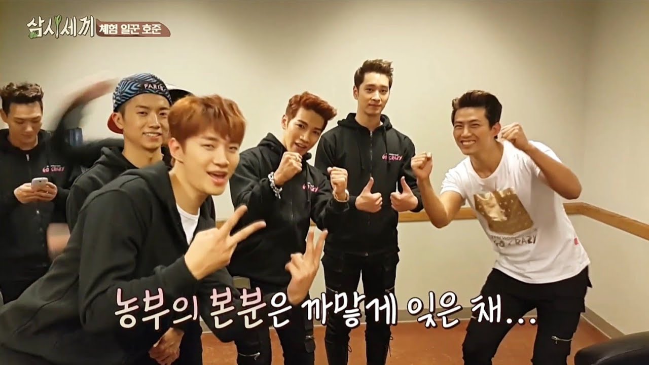 [2PM] 삼시세끼 속 투피엠 언급&관련 장면만 모아보았다! (+귀여운 옥빙구🐱)