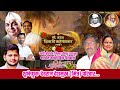 Advertisement News Walwa 