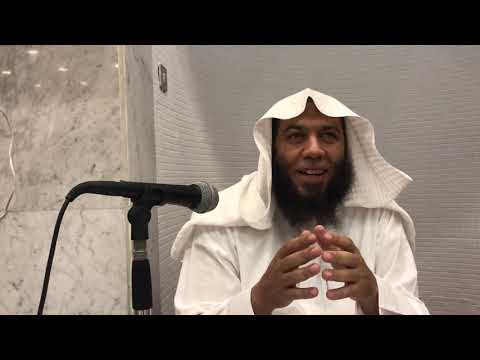 2/3  شرح كتاب التوحيد :  الشيخ هيثم سرحان حفظه الله