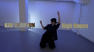 High Hopes- Panic! At the Disco / Kim seohyun Choreography/ Urban Play Dance Academy