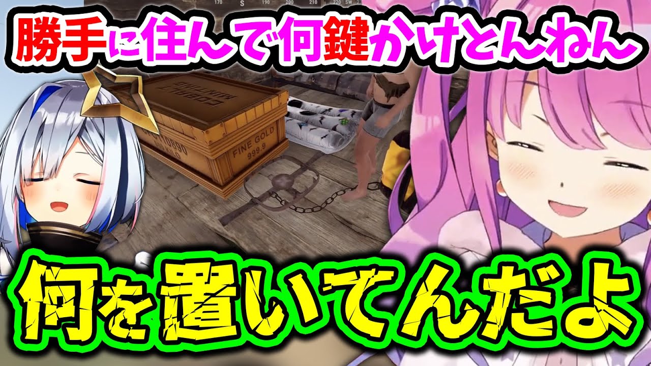 【#ホロ鯖RUST】しれっと同棲生活を始めようとするかなたんにツッコミが止まらないルーナ姫【姫森ルーナ/天音かなた/ホロライブ切り抜き】