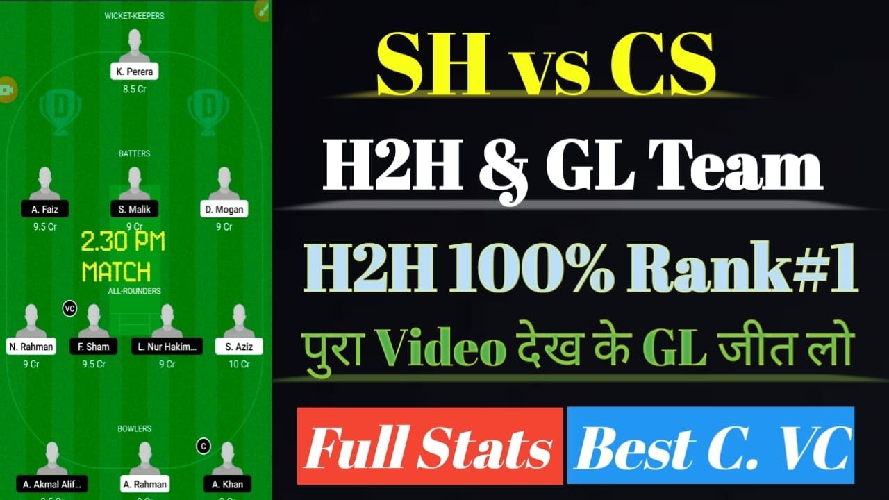 SH vs CS SH vs CS DREAM11 SH vs CS DREAM11 TEAM sh vs cs dream11