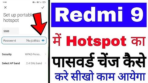 redmi 9 me hotspot ka password change kaise kare ।। how to change hotspot password in redmi 9 mobile