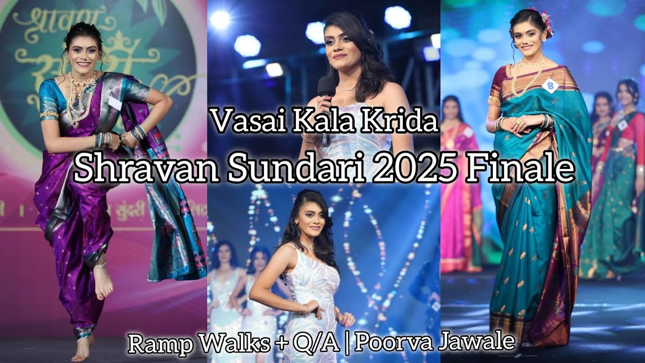 🌸 My Ramp Walks & Q/A Round | Shravan Sundari 2025 Finale Highlights 👑✨