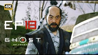 Ghost of Tsushima: I Am The Ghost!