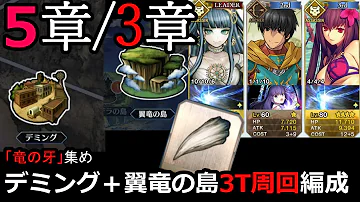 Fgo 北米 シカゴ