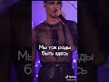 Дамиано из Манескин передал «привет» России 🇷🇺❤️💕