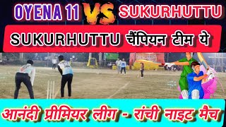 OYNA VS SUKURHUTTU||ANANDI PREMIER LEAGUE||RANCHI NIGHT MATCH|| #cricket @tnrthelocalgame