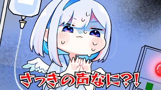 【手描き】隣の病室から怪奇音が聞こえ突撃するかなたん【ホロライブ/天音かなた】