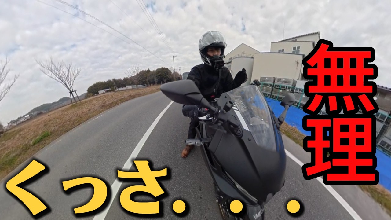 【推し活とは？】スーパー戦隊終了をきっかけに、仮面ライダーオタクがお気持ち表明　野間灯台ツーリング