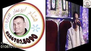 الشيخ احمد كمال العيسوى تلاوه ابهرت قريه بنى حسن الشروق بالمنيا زفاف أبو عدب أبو العيون محمد أبوعدب