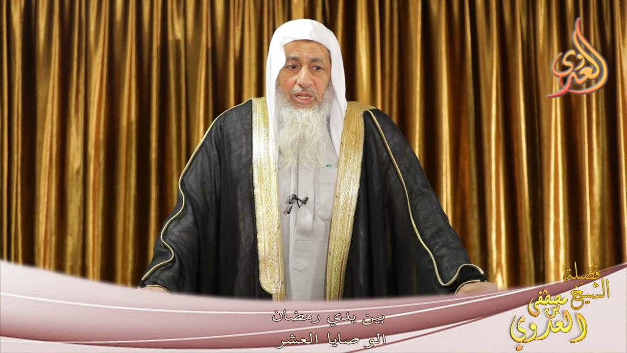 بين يدي رمضان 