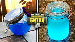 ВЕЩИ ИЗ ФОРТНАЙТ В РЕАЛЬНОЙ ЖИЗНИ / FORTNITE IN REAL LIFE