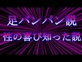 【NGT48】山口真帆の例の動画がヤバすぎる!?放送事故がハレンチすぎた件www【山口真帆 例の配信】