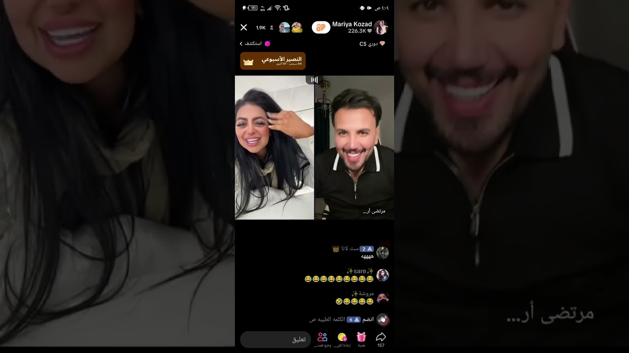 لايف مرتضى اركان و ماريا و امير قصي