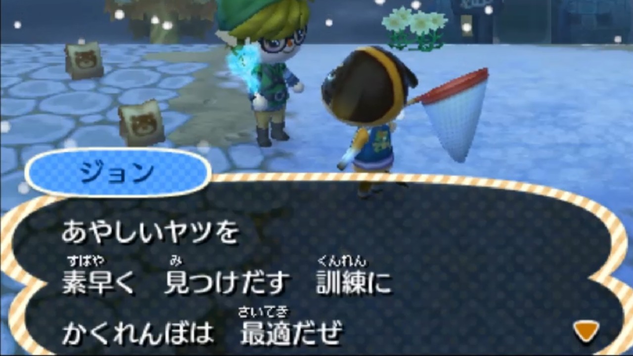 全ての住民を支配する【とび森】実況プレイ part123