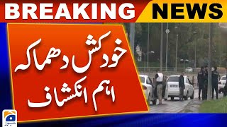 Terrorists Carry Out Attack In Heart Of Ankara