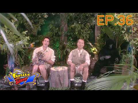 แฟนตาซีมีหาง | ทีเด็ดแฟนตาซี รับปี 2000 | 11 ม.ค. 43