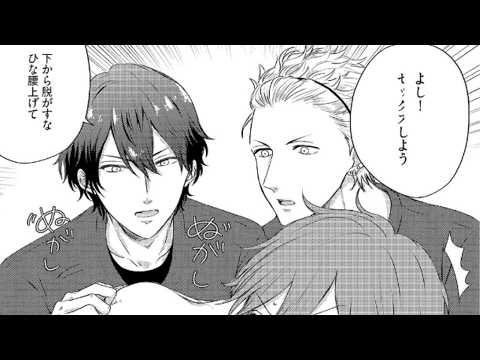 【BL漫画紹介】双子に守られる不思議な日々… #BL漫画 31