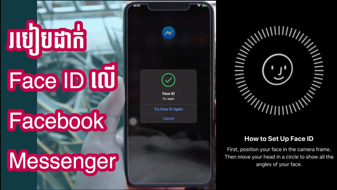 How to set Face ID on Messenger - facebook new security features 2020