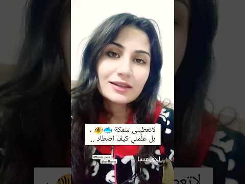 تشغيل الأموال الجزء الثاني