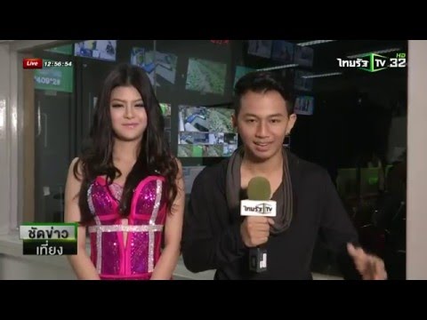 2 นักร้องสายลูกทุ่งส่งบทเพลงเพราะ | 22-01-58 | ชัดข่าวเที่ยง | ThairathTV