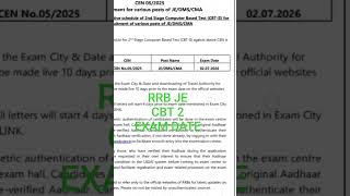 RRB JE CBT 2 EXAM DATE