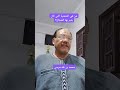 المتمنية