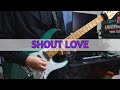 【UVERworld】SHOUT LOVE 弾いてみた (Full ver.)