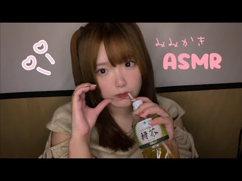 〔ASMR〕地雷系女子耳かき(ᐡᴗ ̫ ᴗᐡ)💞earpick‼️