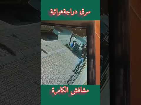 برق ماتقشع او مقشعش الكاميرة