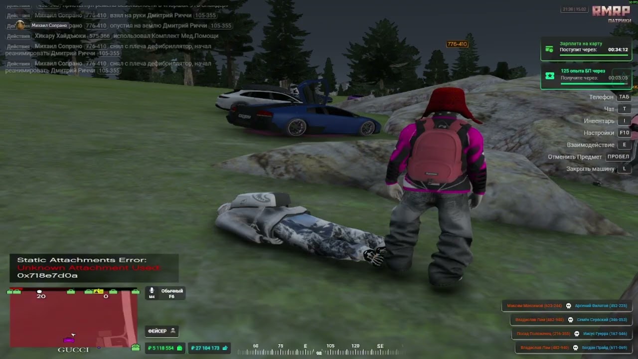 NE REGAET или KOROL MISOV