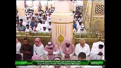 أول فجرية للشيخ أحمد بن حميد من الحرم النبوي ( فواتح سورة هود )